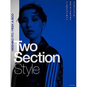 Capa de Peluquería de Dos Secciones JBPQ con Corte Creativo para Conexión, Ideal para Trabajo en Salón - Product Image 1