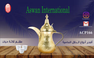 Bandeja Koozy para servir en el hogar, cuencos plateados con fecha, uso como decoración para poner en la mesa o colección de Aseal, de acero inoxidable, Koozy - Product Image 6