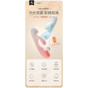 แอปแอร์ - Product Image 3