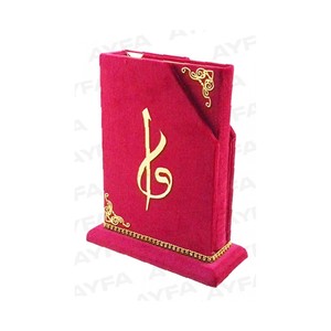 Caja Decorativa para el Sagrado Corán, de Terciopelo Blanco Sellable, con Papel Interior Rojo y Negro, 24cm*28cm - Product Image 4