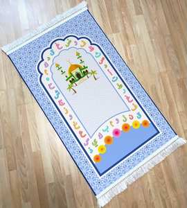 Tapis de prière pour enfants de haute qualité, fabriqué en Turquie - Product Image 1