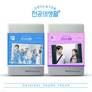 เรซิเดนท์ เพลย์บุ๊ค - ออฟฟิเชียล ทีวีเอ็น ซาวด์แทร็กละครเกาหลี - Product Image 1