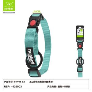 Collare per Animali Domestici Premium Bicolore Colore CIAN Elegante e Confortevole Modello WenbiStrong 85031429 - Product Image 3