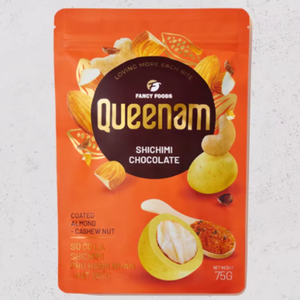 ลูกอมเม็ดมะม่วงหิมพานต์แบบแข็งเคลือบ shichimi ช็อกโกแลต75กรัมแบบพรีเมียม - Product Image 1