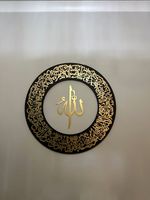 Plaque murale d'écriture arabe traditionnelle en métal durable pour une utilisation à long terme dans la maison masjid ou les coins spirituels