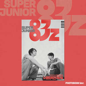 [SET] SUPER JUNIOR-83z - Promis 1er Mini Álbum TODO INCLUIDO. - Product Image 6
