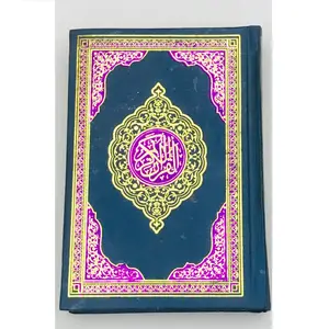 아랍어 쉬운 읽기 거룩한 꾸란 책 판매 맞춤형 인쇄 이슬람 거룩한 꾸란 책 단색으로 사용 가능