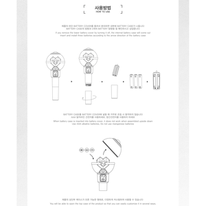 PARK JIHOON - Lightstick officiel + Photocard WITHMUU - Product Image 5