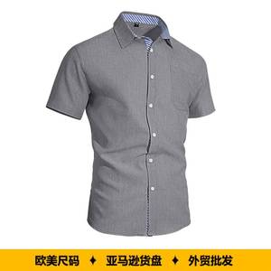 Camicia da <span class=keywords><strong>uomo</strong></span> <span class=keywords><strong>in</strong></span> misto <span class=keywords><strong>lino</strong></span> a maniche corte con bottoni, tinta unita, traspirante, casual, estiva, con tasca sul petto. - Product Image 1