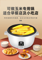 Cuisinière à riz intelligente 10L, électrique, 1600W, 100-240V, multifonction, mini, maintien au chaud, protection contre la surchauffe automatique