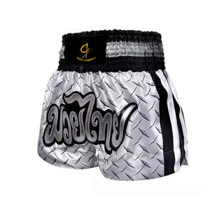 Nouveau modèle 2025 meilleur short de combat avec logo sur mesure short de grappling MMA de haute qualité fabriqué par Grace Collection - Product Image 2