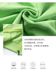 Sweats à capuche et sweatshirts à manches régulières pour hommes Logo personnalisé Cardigan bouclé pour hommes Sweat à capuche à fermeture éclair - Product Image 6