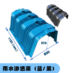 ¿Cuáles son las dimensiones de los canales de infiltración de agua de lluvia? - Product Image 2