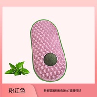 Brosse de massage d'angle en forme d'avocat pour chats, pour le toilettage des chatons et des chats d'intérieur, fournitures de nettoyage pour animaux de compagnie, outil de vente en gros