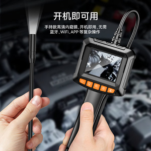 Endoscope industriel portable HD 2,4 pouces 500W G20, caméra d'inspection de tuyaux portative - Product Image 1