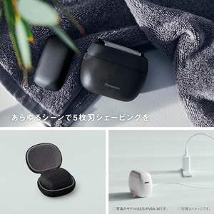 Afeitadora Eléctrica Masculina 2023, 5 Cuchillas, Importada de Japón, IPX7, Afeitadora Rotatoria, Cuchillas Dobles Lavables para el Cuerpo, Unidad de Repuesto Blanca - Product Image 3
