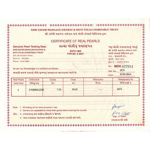 ไข่มุกบาสรา 7.76 กะรัต ไข่มุกน้ำจืดทรงบาร็อคสีขาวธรรมชาติ - Product Image 4
