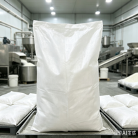 Sacs d'emballage tissés en BOPP personnalisés pour sel, sucre, riz, aliments pour animaux, farine avec impression en héliogravure et résistance à l'humidité
