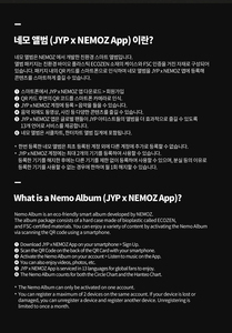 NEXZ - [ RIDE THE VIBE ] 1ER ÁLBUM (Versión PLATFORM) Álbum de KPOP Más Vendido en Corea - Product Image 5