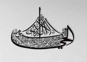 Espejo de Pared Islámico Moderno de Madera MDF y Hierro, Decoración Islámica para el Hogar, Caligrafía Árabe, Borde Enmarcado, Color Personalizado - Product Image 5