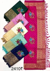 ผ้าส่าหรีผ้าไหมลายปาโตลาจากนักออกแบบล่าสุด - Product Image 2