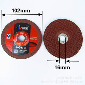 Disque de meulage en acier inoxydable 100x3x16mm à liant résineux WA80 #   120 mailles - Product Image 4