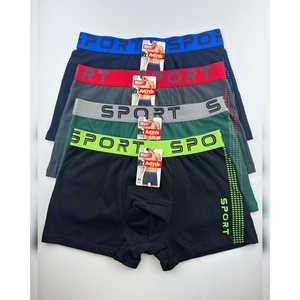 Calzoncillos Bóxer Modernos Clásicos para Hombre, 100% Algodón, Talla XL, Elásticos, Transpirables, Antibacterianos, Antiestáticos, Sostenibles, Diseño Liso - Product Image 1