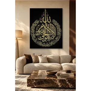 Impression sur toile Fida Ayatul Kursi, or et rose sur fond noir uni - Product Image 4