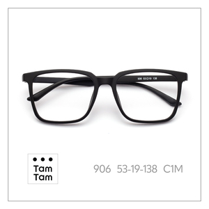 Montures de lunettes TamTam T-Light Brown C32 Classic Adult Anti-Lumière Bleue, carrées, légères, à monture complète, haute durabilité, excellentes - Product Image 3