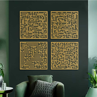 Art Mural Islamique Les 4 Qul Décoration Maison Musulmane Style Koufi Décoration Murale Intérieure Ramadan Eid Cadeaux Bois Métal