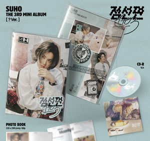 EXO SUHO - [ 1 à 3 ] 3ème mini-album ( Version point d'interrogation) Album KPOP Best Seller en Corée - Product Image 4