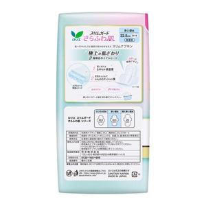 Kao Laurier Slim Guard, Toallas Sanitarias para Días de Flujo Abundante, Suaves y Esponjosas, 22.5cm con Alas, 34 Unidades, Toallas Sanitarias Japonesas - Product Image 2