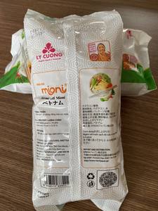 Fideos Vietnamitas de Alta Calidad, Sin Gluten y Saludables, Muy Razonables, Rápidos y Fáciles de Cocinar - Product Image 3