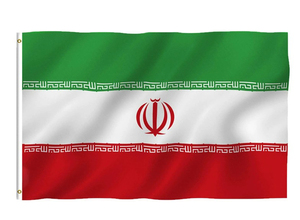 2026 Iran World Soccer Fan Accessories Merchandise Products Souvenirs Flags <b>Hats</b> Caps Scarfs Cup Bracelets Sets Fan Zone Gifts - Product Image 3