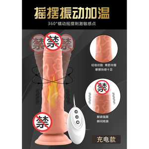 Dildo électrique sans fil télécommandé avec vibration et chauffage pour femmes - Product Image 2