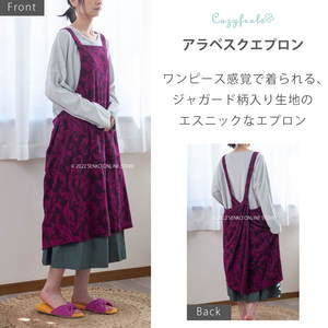 Cozyfeels ผ้ากันเปื้อนอาหรับเครื่องประดับชาติพันธุ์สีเขียวน้ำเงิน/ม่วงเข้ม/เทาขนาด M-L - Product Image 1