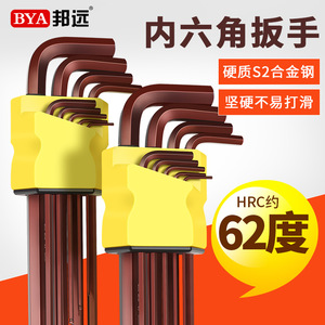 Jeu de clés hexagonales en L métriques industrielles, trempées, allongées, avec embout Torx Bangyuan - Product Image 1