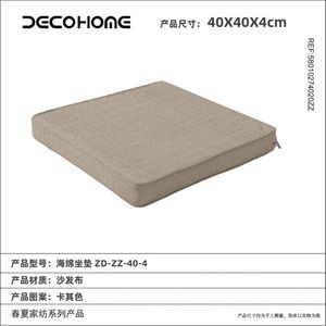 Almohada Lumbar y Cojín de Asiento de Espuma - Product Image 1