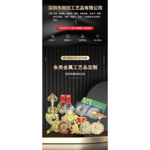 ที่คั่นหนังสือโลหะผสมสังกะสี สไตล์จีน ของขวัญสร้างสรรค์ทางวัฒนธรรม ปรับแต่งได้สำหรับโรงเรียน องค์กร และสถานที่ท่องเที่ยว - Product Image 6