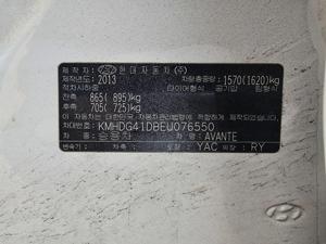 Hyundai Avante 2013 en bon état, voiture d'occasion coréenne à vendre, 300auto Export - Product Image 4