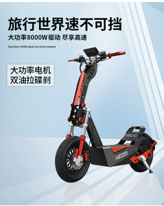 Trottinette électrique pliable HEZZO F9 60V 8000W à double moteur |   12 pouces tout-terrain |   53 MPH, autonomie de 60 miles |   NFC Intelligent |   Batterie 2400Wh - Product Image 6