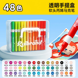 Set di 48 Pennarelli Acrilici Ruibrand per Disegno Artistico, Uso Scolastico e d'Ufficio - Product Image 6