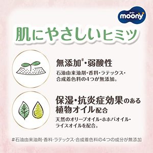 MooNoo XL32 haute qualité japonais fiabilité couches doux respirant 3D prévention des fuites imprimé peluche coton bébé fournitures pour - Product Image 4
