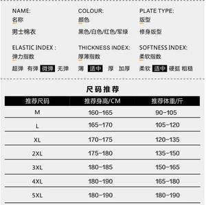 Personnalisez votre logo avec le parka chaud pour hommes Veste en duvet imprimée DIY Automne Nouvelle veste en coton pour hommes - Product Image 2