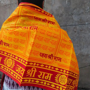 Jai Shree Ram Ji Écharpe en coton imprimé Gamcha pour Puja Ram Naam Dupatta Bhagwas Écharpe Religion hindoue Ram Ji Dupatta - Product Image 1