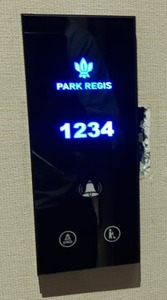 กริ่งประตูโรงแรมพร้อมแผงสัมผัส,ห้ามรบกวนระบบออด DND กระดิ่งประตูสัมผัสแบบ Capacitive สวิตช์อัจฉริยะสำหรับโรงแรม - Product Image 6