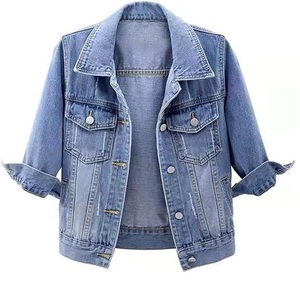 Logo personnalisé OEM Design élégant Sports Patch femmes Jean Denim vestes Crop Top en détresse déchiré vestes de mode Haus Industries - Product Image 6