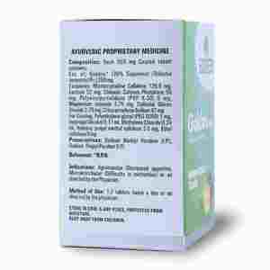 Comprimés d'Ayurveda Gokhru fabriqués en Inde pour le soutien corporel à base de plantes et le bien-être à un prix raisonnable - Product Image 2