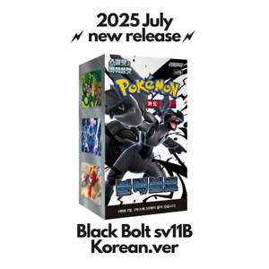 Carte Pokémon [sv11b] Black Bolt Booster Box Version Coréenne. Échantillon scellé en usine 1EA |   Vente au détail - Product Image 2