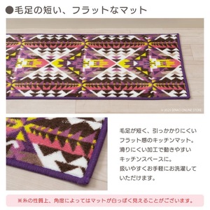 พรมห้องครัวบางทันสมัยประมาณเสื่อยาวลายตาราง kilim สีสันสดใสขนาด45 × 240ซม. ผลิตจากประเทศญี่ปุ่น - Product Image 4